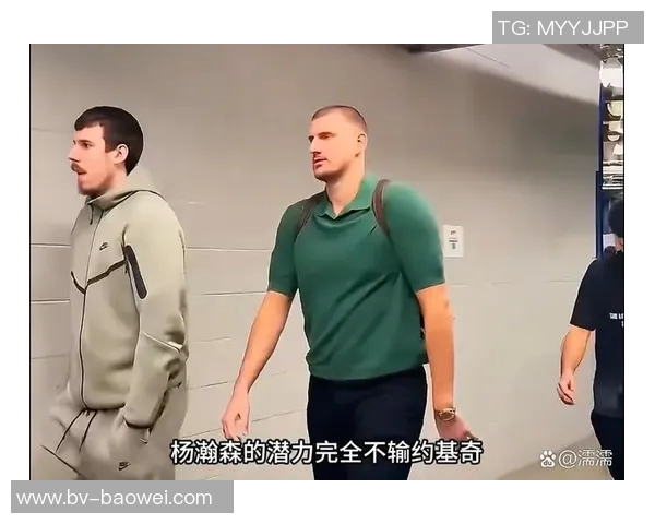 比卢普斯每日加练杨瀚森努力学习英语与观看比赛录像提升自我 比卢普斯每日加练杨瀚森努力学习英语与观看比赛录像提升自我