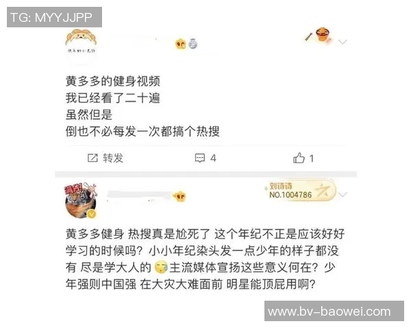 大将军回应阿耶莎婚育观念引热议称坦诚无错大家也有不想上班的时候 大将军回应阿耶莎婚育观念引热议称坦诚无错大家也有不想上班的时候