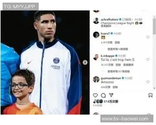 双边卫之王阿什拉夫与门德斯欧冠助攻领跑全欧 双边卫之王阿什拉夫与门德斯欧冠助攻领跑全欧