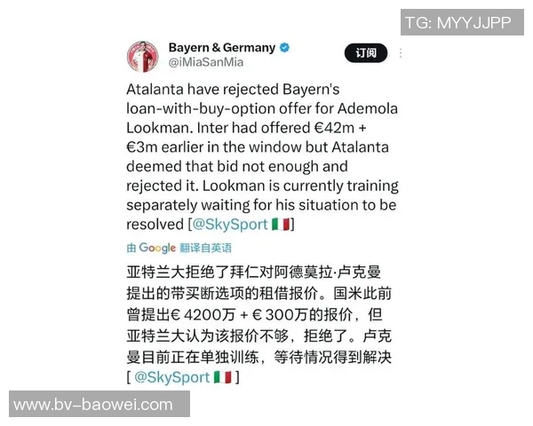 国米胜诉结束与葡体马里奥转会纠纷索赔案3000万争议