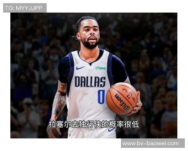 拉塞尔在场提升独行侠进攻效率显著下场后表现急剧下滑 拉塞尔在场提升独行侠进攻效率显著下场后表现急剧下滑