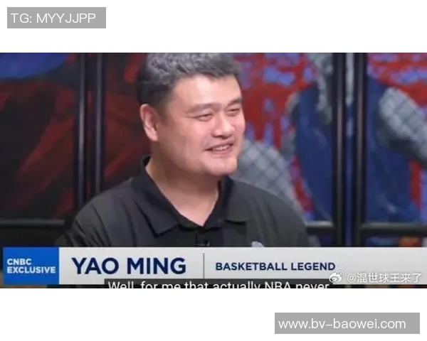 姚明谈中国篮球改革:借鉴NBA经验重视自身传承与发展 姚明谈中国篮球改革:借鉴NBA经验重视自身传承与发展